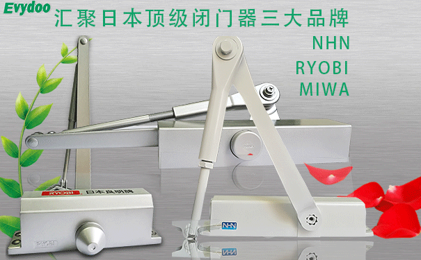 如何正確選購(gòu)合適的閉門(mén)器？